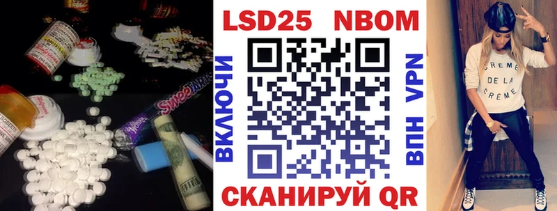 ЛСД экстази кислота  Междуреченск 