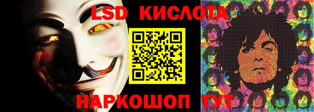 Междуреченск  LSD-25 экстази ecstasy  Вход с VPN 