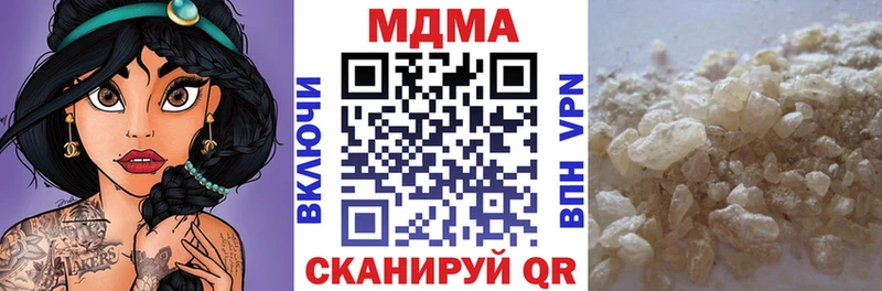 МДМА Molly Междуреченск