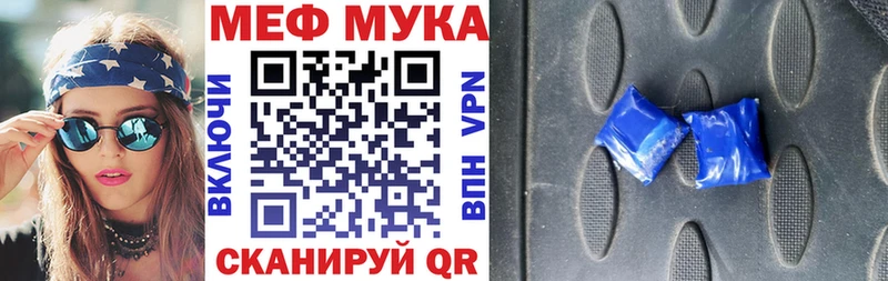 Меф 4 MMC  Междуреченск 