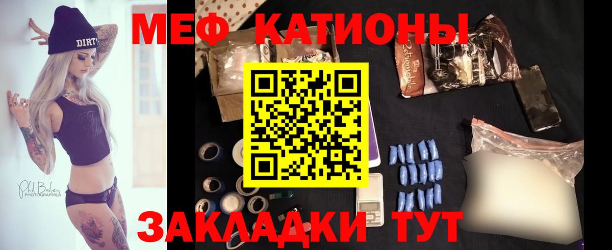 Междуреченск  МЯУ-МЯУ  Меф  KRAKEN ONION  Вход с VPN  МЯУ-МЯУ 4 MMC  Мефедрон VHQ 