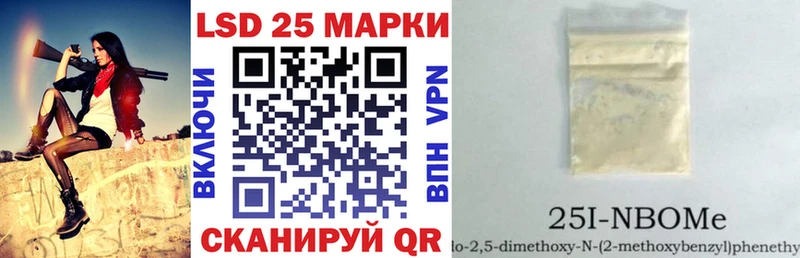 Марки NBOMe 1500мкг  хочу   Междуреченск 