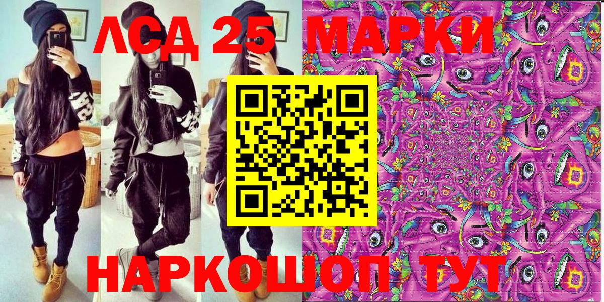 Наркотические марки 1,5мг  Вход с VPN  Междуреченск  Наркотические марки 1,5мг 