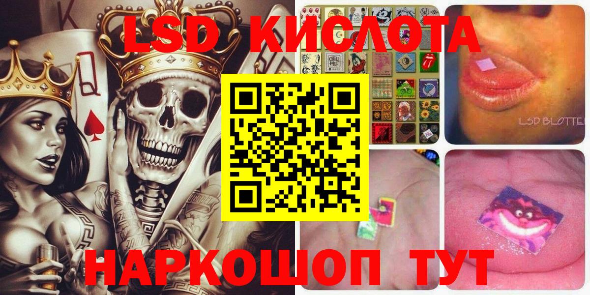 Наркотические марки 1500мкг Междуреченск