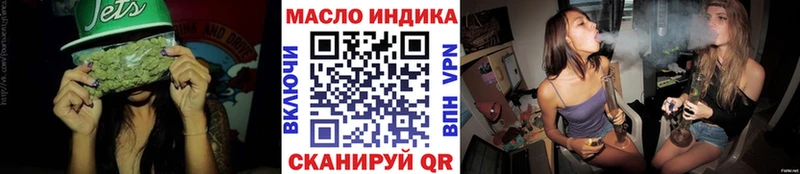 маркетплейс наркотические препараты  купить закладку  Междуреченск  Дистиллят ТГК концентрат 
