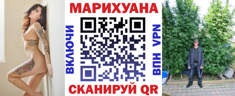 цены   Междуреченск  МАРИХУАНА White Widow 