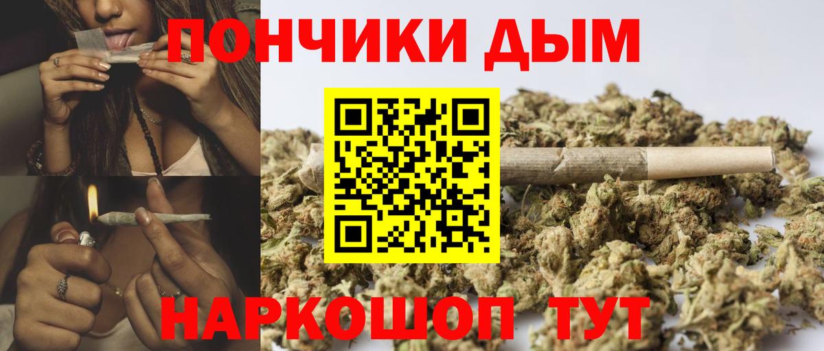 Шишки марихуана план Междуреченск